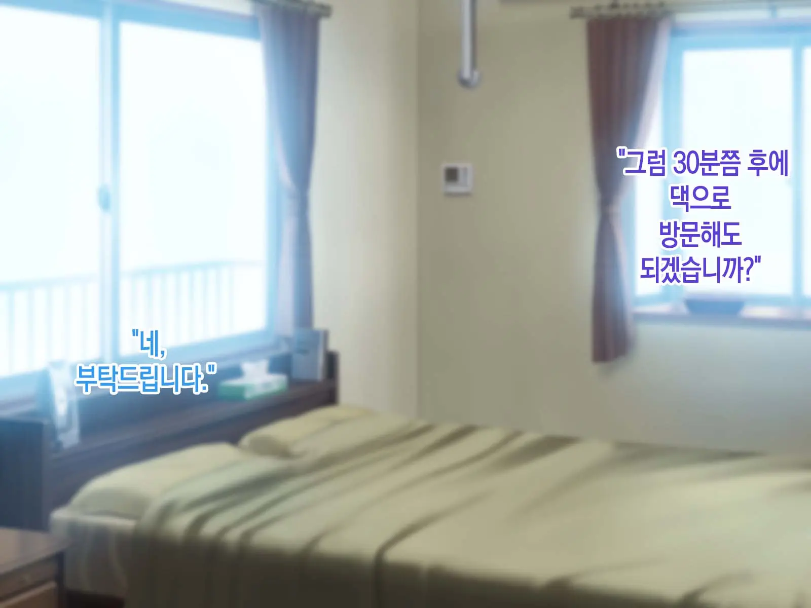 Maitsuki Yonderu DeliHeal-Jou Wa Ikiwakareta Hahaoya Deshita. | 매달 부르던 콜걸은 생이별한 어머니였다.